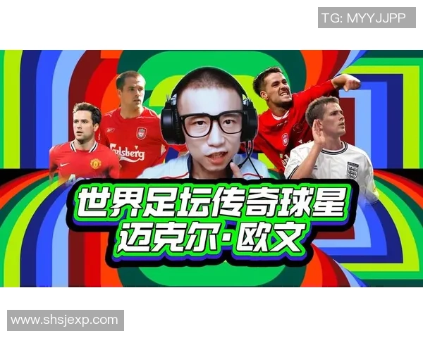 全球足球明星解析:他们的成就与传奇背后的故事 全球足球明星解析:他们的成就与传奇背后的故事