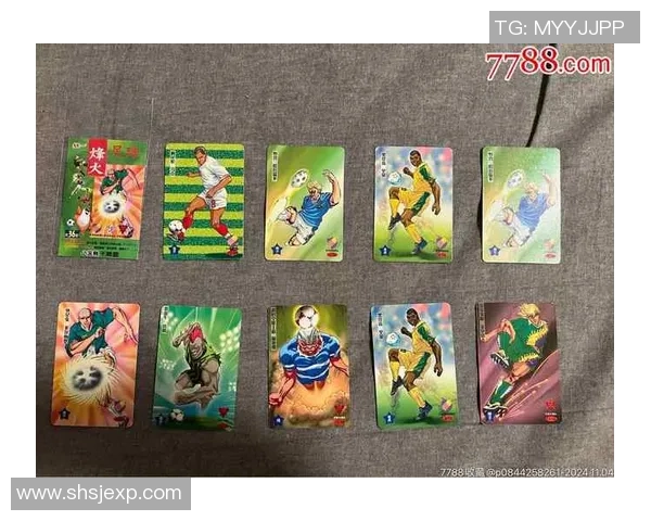 哪款足球球星卡更具市场价值和收藏潜力值得投资和关注